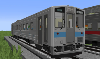 [MTR3/4]JR Trains Pack