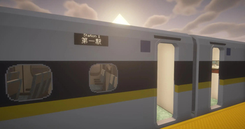 [MTR] 700 Series Shinkansen