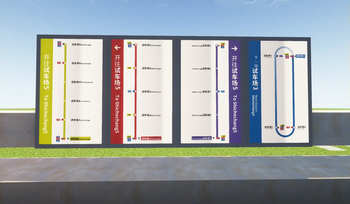 MTR Beijing Subway Addon 北京地铁扩展