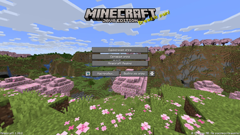 1.20 new Panorama (Background)