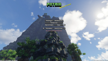 Patrix Background