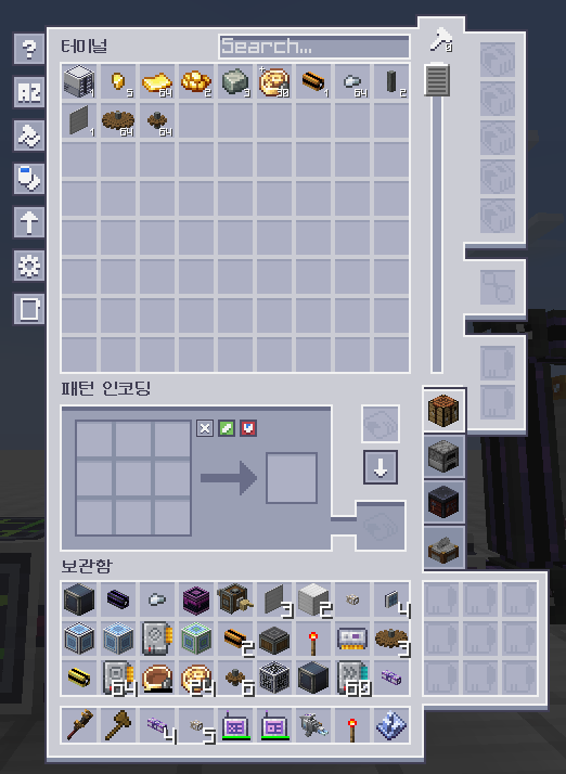 Perfect AE2 Resource Backport