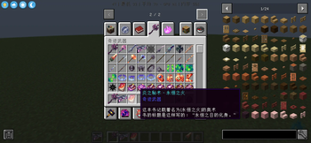 Pixelated epicfight