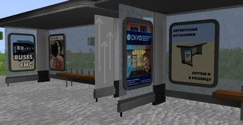 [MTR/NTE] PolyCity - Decorative objects