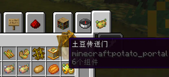 Potato Chinese Translations