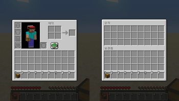 railgun's Numbered Hotbar