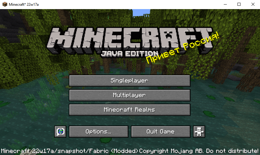 Returns deleted in 22w17a splashes