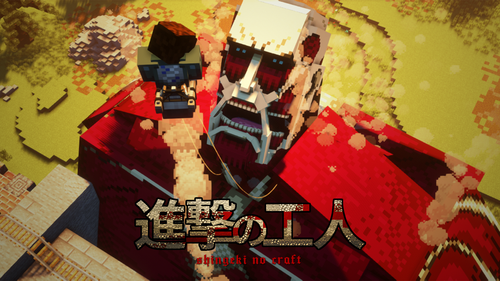 Shingeki no Craft Resourcepack