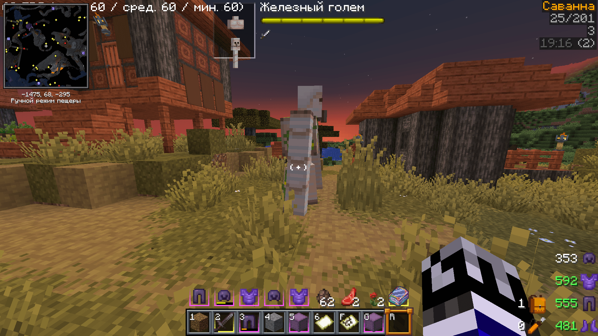 Скачать Sword Attack Indicator — Minecraft Ресурспаки — MetaMods