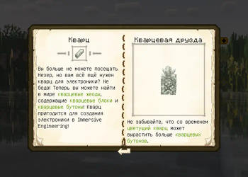 TFC + IE Crossover RUS