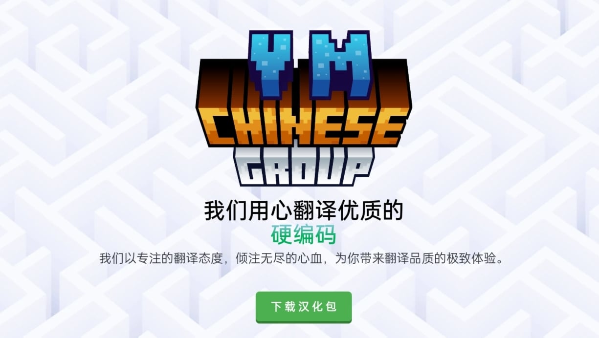 VM Chinese Mods Translation