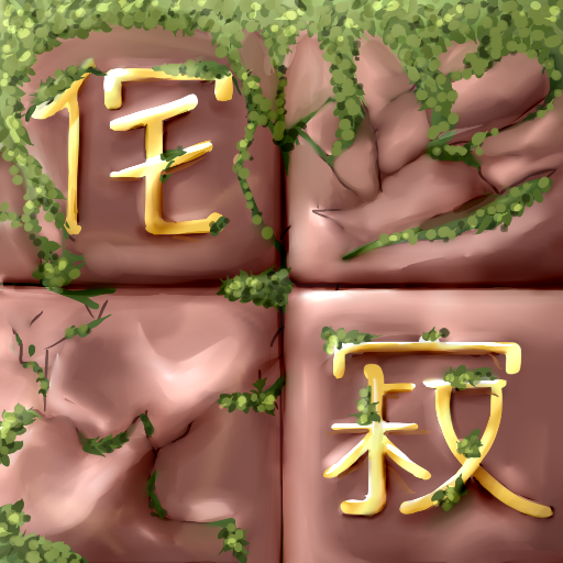 Wabi-Sabi Structures (Datapack)